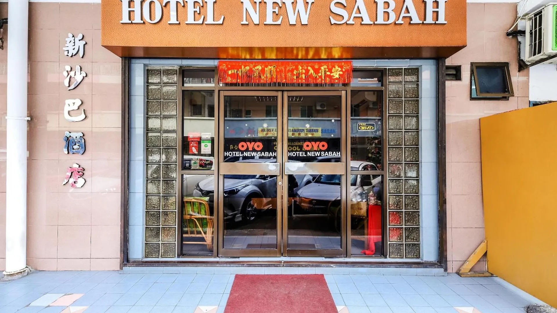Super Oyo 1159 Hotel New Sabah Kota Kinabalu 2*,  Malaysia